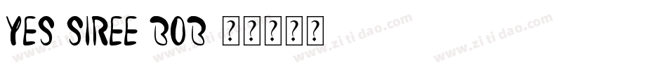 Yes siree bob字体转换